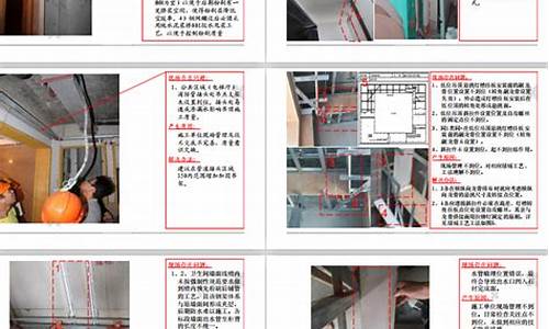 装修步骤及施工材料明细