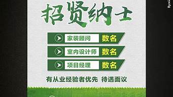 深圳装修公司招聘装修工人_深圳装修公司招聘装修工人信息