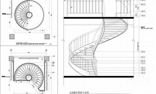 旋转楼梯设计图纸_旋转楼梯设计图纸高清